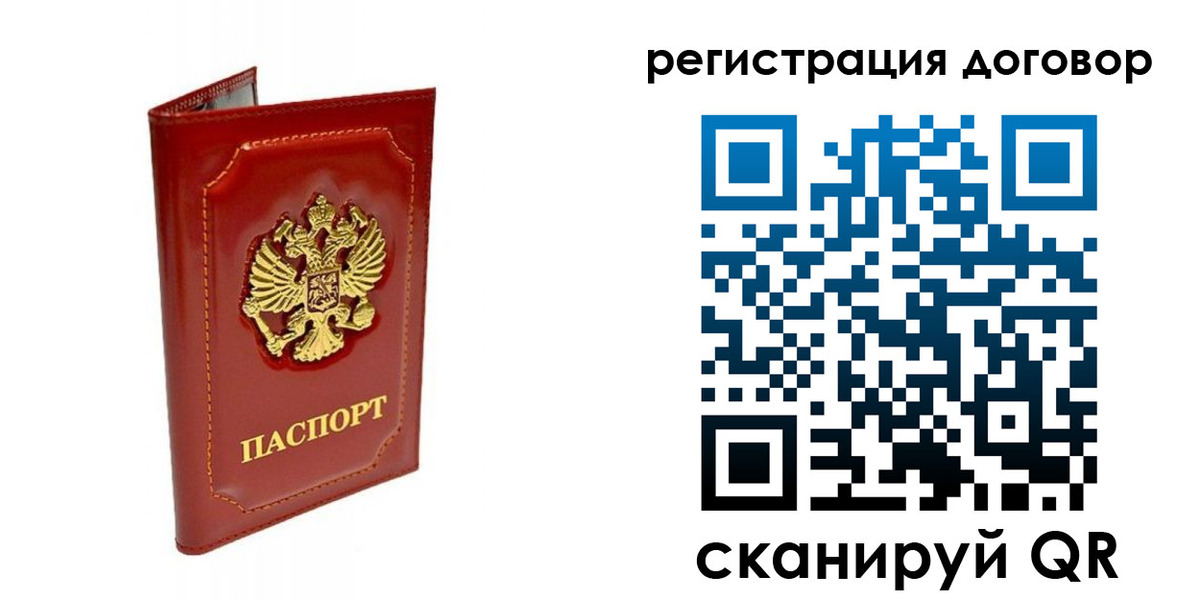 пропишу в квартире в Усть-Куте