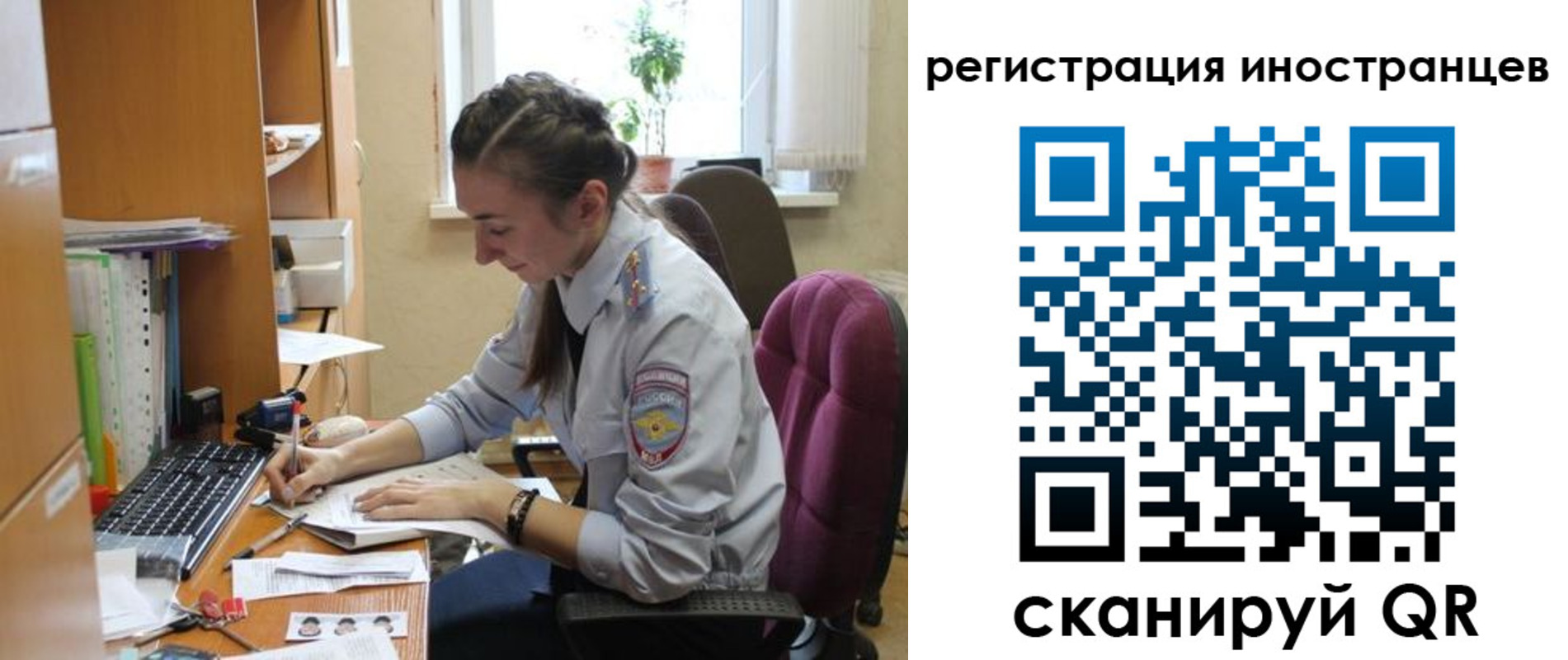 временная регистрация поиск в Усть-Куте