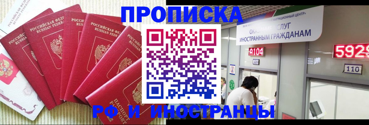 регистрация для дет. сада в Усть-Куте